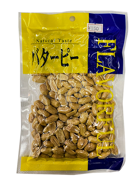 BUTTER PEANUTS LARGE PACK